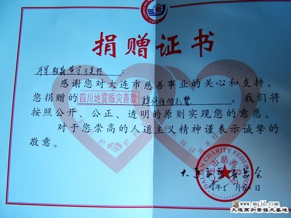 DSCF5975.JPG