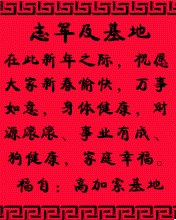201002080805307939.gif