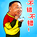 112.gif