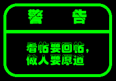 138.gif