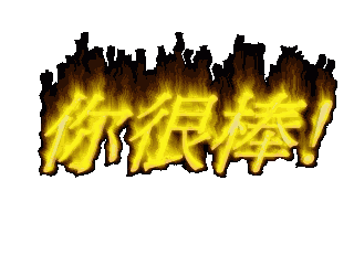 060.gif