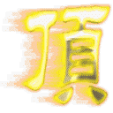 099.gif