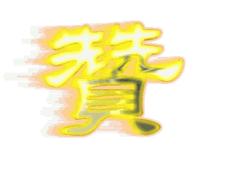 260.gif