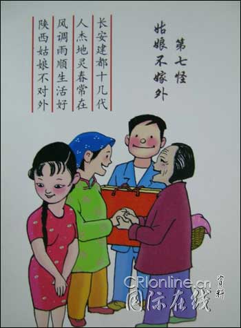 2005514144729.jpg