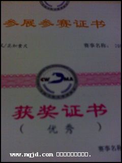 20061121232218.jpg