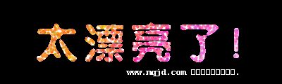 2007310151630.gif